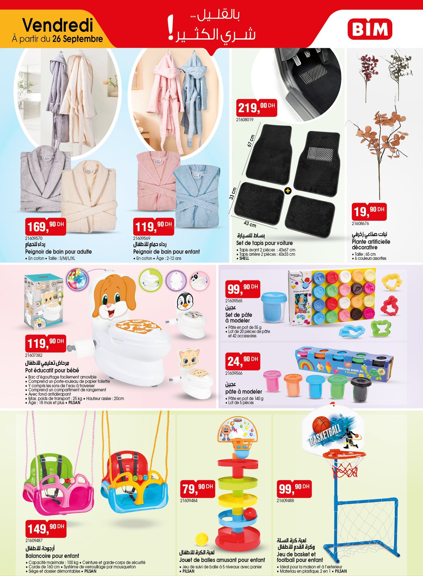 Catalogue BIM 26 septembre 2025